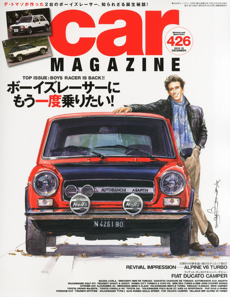 Illustration for article titled This Japanese Magazine Has The Most Gorgeous Cover Art I've Ever Seen